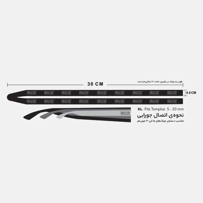 Black Silicon Waterproof