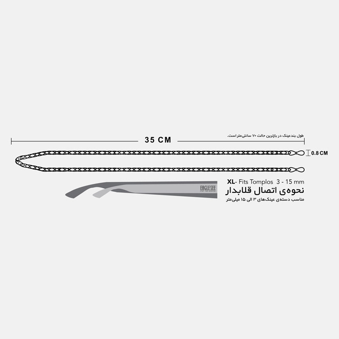 Medium Silver Cartier Woven Chain