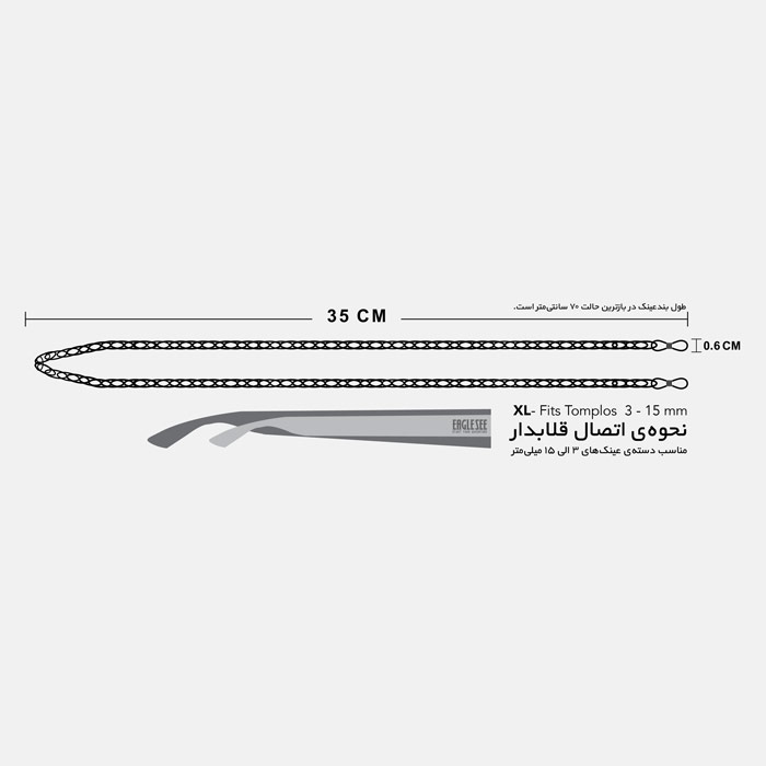 Small Silver Cartier woven chain